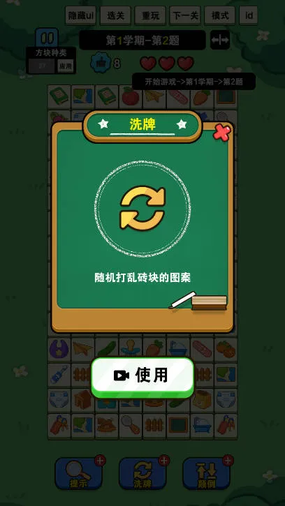 �Ҿ�Ҫ����(��������Ϸ)v1.0.0 �ֻ����ͼ