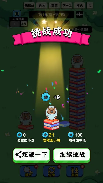 �Ҿ�Ҫ����(��������Ϸ)v1.0.0 �ֻ����ͼ