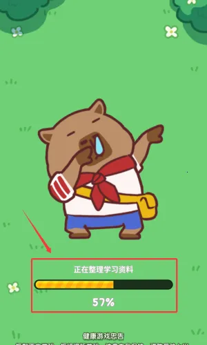 我就要消除(消除类游戏) 我就要消除(消除类游戏)