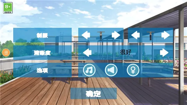 ӣ��У��ģ����2(����ģ��������Ϸ)v1.0.0 ��׿���ͼ