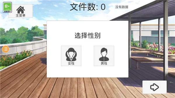 ӣ��У��ģ����2(����ģ��������Ϸ)v1.0.0 ��׿���ͼ