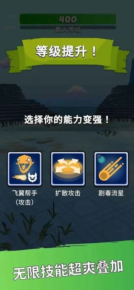 Ӣ�۶���(Ӣ�۶�����Ϸ)v2.91 ��Ѱ��ͼ