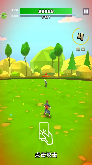 英雄而已(英雄动作游戏) 英雄而已(英雄动作游戏)