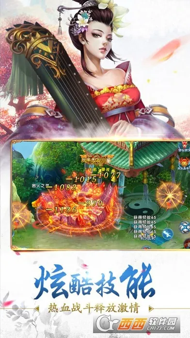 ������Ե(�����غ�����Ϸ)v1.0.190 ��Ѱ��ͼ