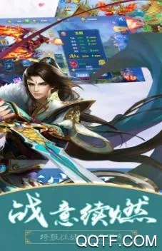 江湖奇缘(武侠回合制游戏) 江湖奇缘(武侠回合制游戏)