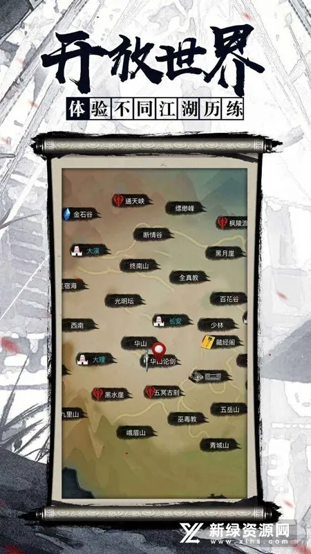 ������Ե(�����غ�����Ϸ)v1.0.190 ��Ѱ��ͼ