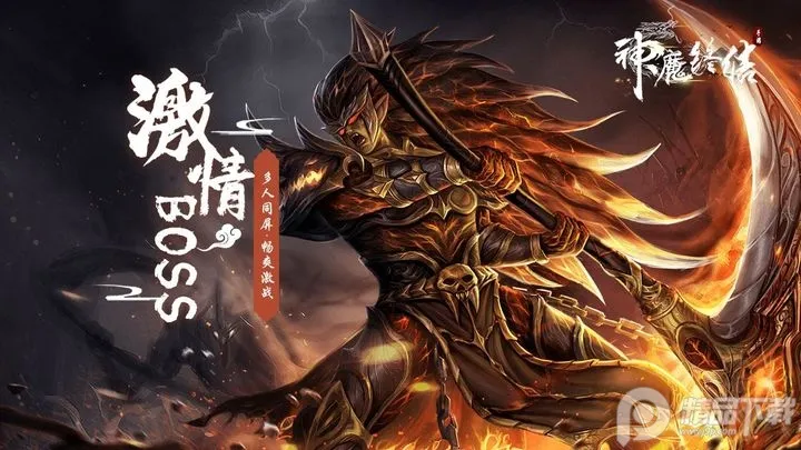 ��ħ�ս�(����������Ϸ)v1.14.0125 �ٷ������ͼ