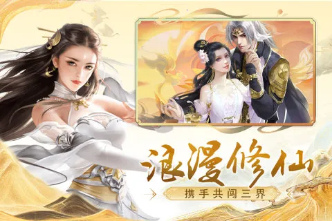 ��ħ�ս�(����������Ϸ)v1.14.0125 �ٷ������ͼ