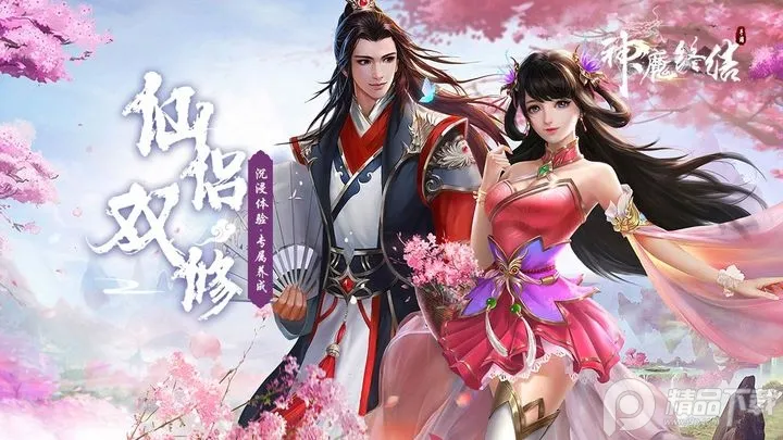 ��ħ�ս�(����������Ϸ)v1.14.0125 �ٷ������ͼ