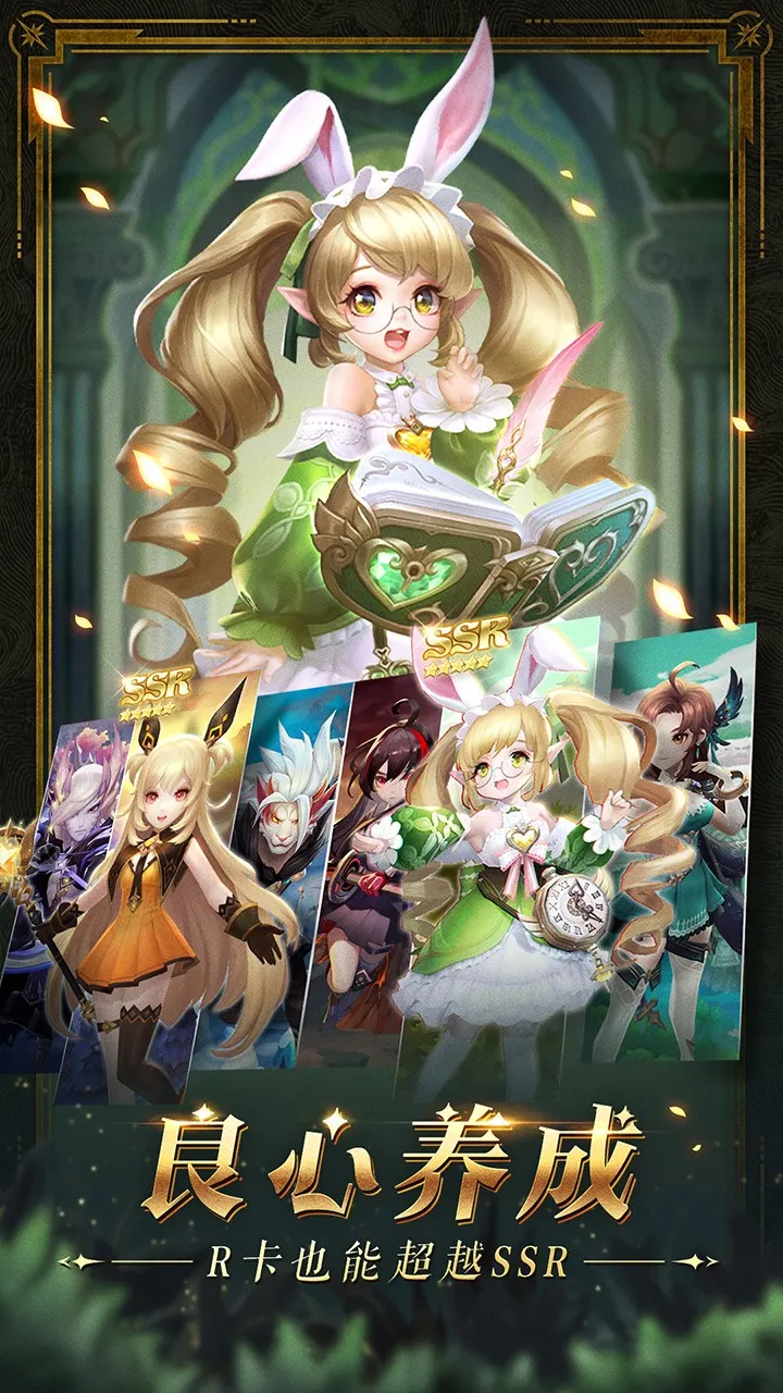 ����¼(ħ�ûغ�����Ϸ)v1.3.4700 �ٷ������ͼ