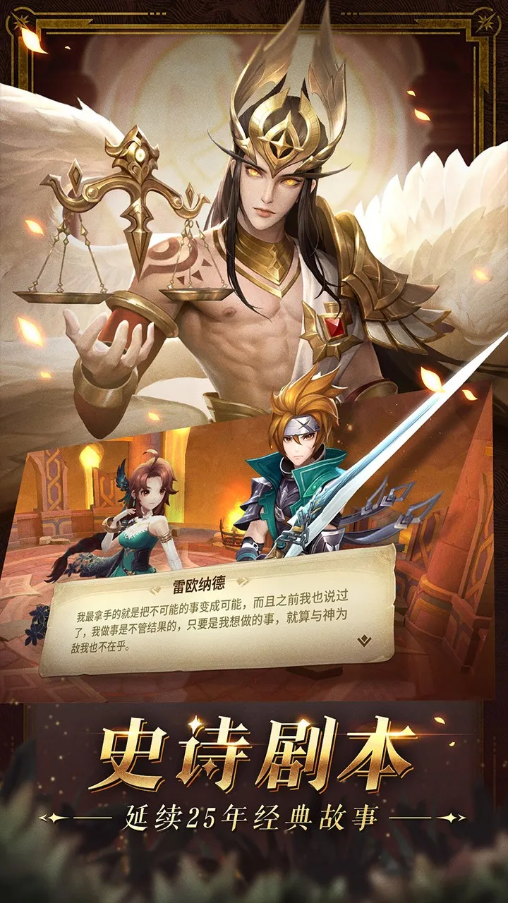 ����¼(ħ�ûغ�����Ϸ)v1.3.4700 �ٷ������ͼ