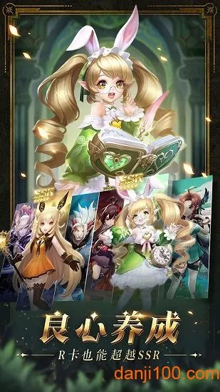 ����¼(ħ�ûغ�����Ϸ)v1.3.4700 �ٷ������ͼ