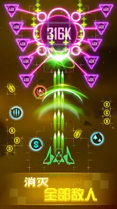 ����ս��(���������Ϸ)v1.6.41 �ٷ������ͼ