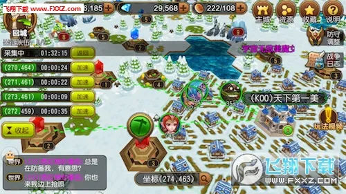 �����ط���(���ƶ�ս��Ϸ)