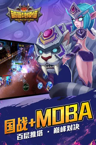 �����ط���(���ƶ�ս��Ϸ)v0.7.0 �ٷ������ͼ