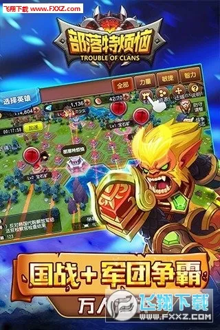 �����ط���(���ƶ�ս��Ϸ)v0.7.0 �ٷ������ͼ