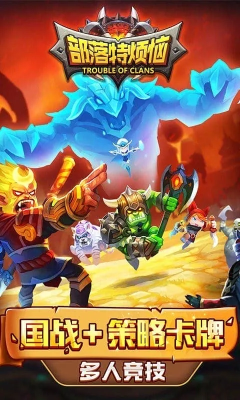 �����ط���(���ƶ�ս��Ϸ)v0.7.0 �ٷ������ͼ