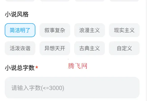 写作专家(写作创作工具) 写作专家(写作创作工具)