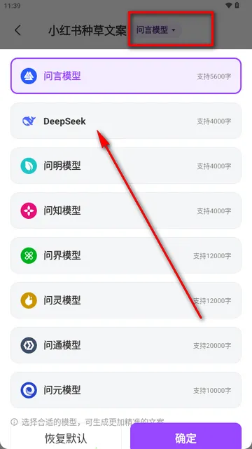 写作专家(写作创作工具) 写作专家(写作创作工具)