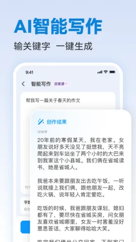 д��ר��(д����������)v1.0.22 �ٷ������ͼ