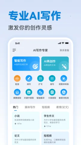 д��ר��(д����������)v1.0.22 �ٷ������ͼ