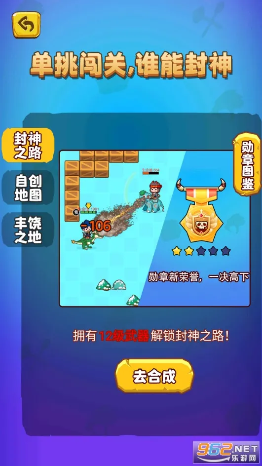 ����Լ�(����Լ���Ϸ)v1.3.2 �ٷ������ͼ