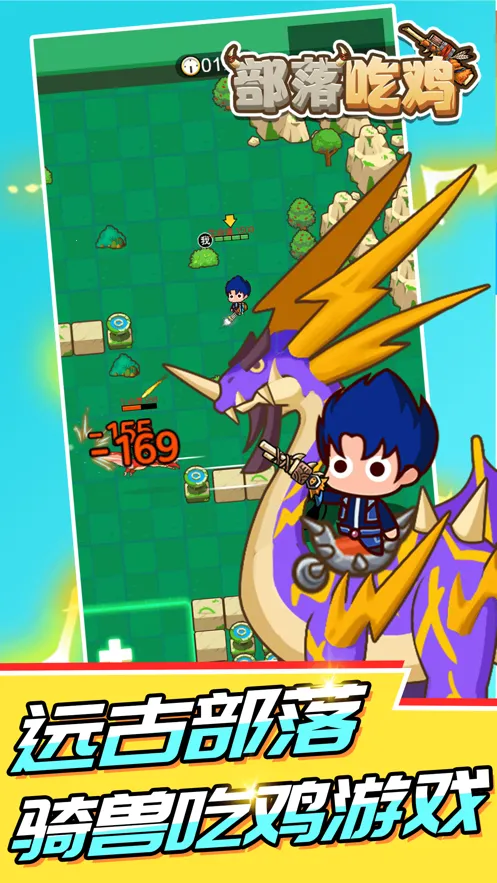 ����Լ�(����Լ���Ϸ)v1.3.2 �ٷ������ͼ