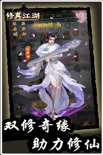 ���潭��(���ɹһ���Ϸ)v4.2.5.2 ��׿���ͼ