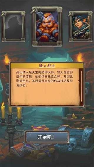 С�ֱ�����(����ð����Ϸ)v1.0.0 ��Ѱ��ͼ