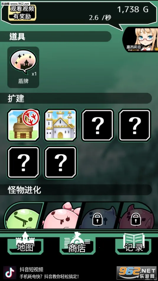 �������̫��������(��Ļ�����Ϸ)v2.4.6 ��׿���ͼ