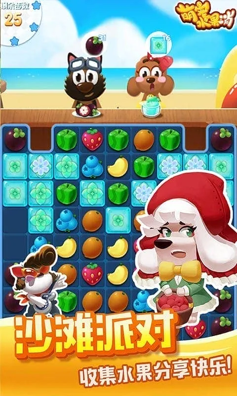 �ȳ�ˮ����(������������)v1.0.1 ��Ѱ��ͼ