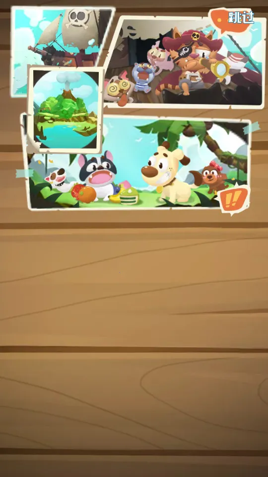 �ȳ�ˮ����(������������)v1.0.1 ��Ѱ��ͼ