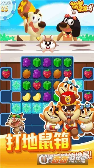 �ȳ�ˮ����(������������)v1.0.1 ��Ѱ��ͼ