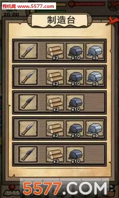 ����Ȫ��˵(ð��������Ϸ)v1.1.5 ��׿���ͼ