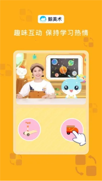 ������(��ͯ�滭����)v1.0.0 �ٷ������ͼ