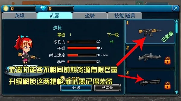 ĩ��Ӣ��(ĩ��������Ϸ)v2.3 �ٷ������ͼ