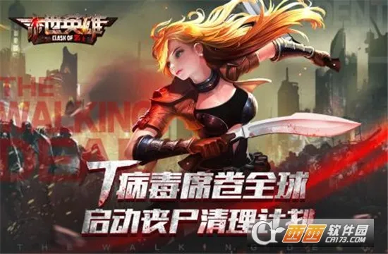 ĩ��Ӣ��(ĩ��������Ϸ)v2.3 �ٷ������ͼ