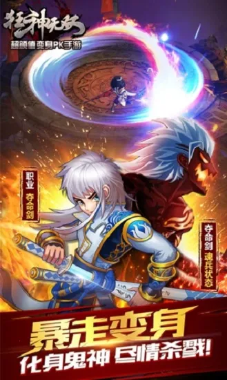 ������˫(����MMOrpg��Ϸ)v22122615 �ֻ����ͼ