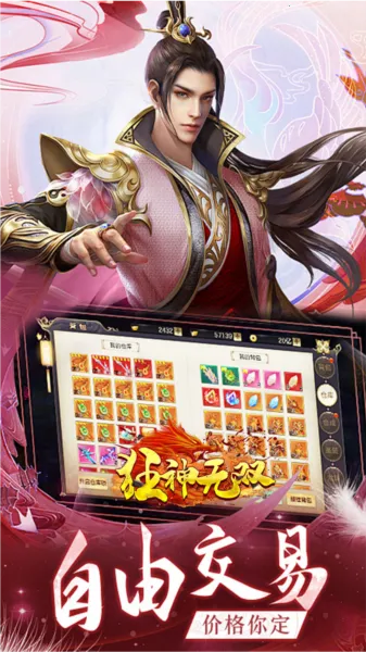 ������˫(����MMOrpg��Ϸ)v22122615 �ֻ����ͼ