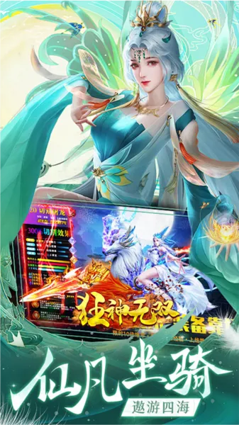 狂神无双(国风MMOrpg游戏) 狂神无双(国风MMOrpg游戏)