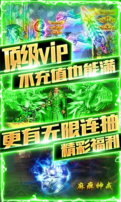 狂神无双(国风MMOrpg游戏) 狂神无双(国风MMOrpg游戏)