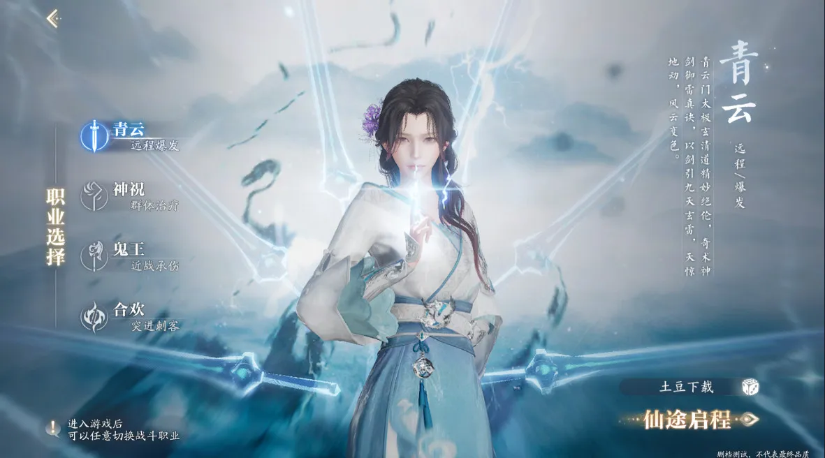 ����2(������ɫ������Ϸ)v8.17.2 �ٷ������ͼ