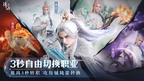 ����2(������ɫ������Ϸ)v8.17.2 �ٷ������ͼ