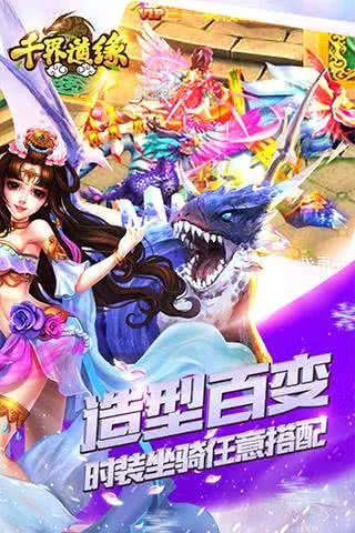 ǧ���Ե(������������)v1.0.8 ��Ѱ��ͼ