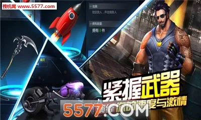 ���ؾ���(ð��ս����Ϸ)v3.1.0 ��Ѱ��ͼ