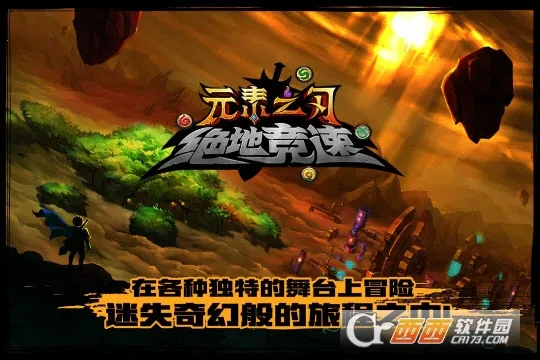 ���ؾ���(ð��ս����Ϸ)v3.1.0 ��Ѱ��ͼ