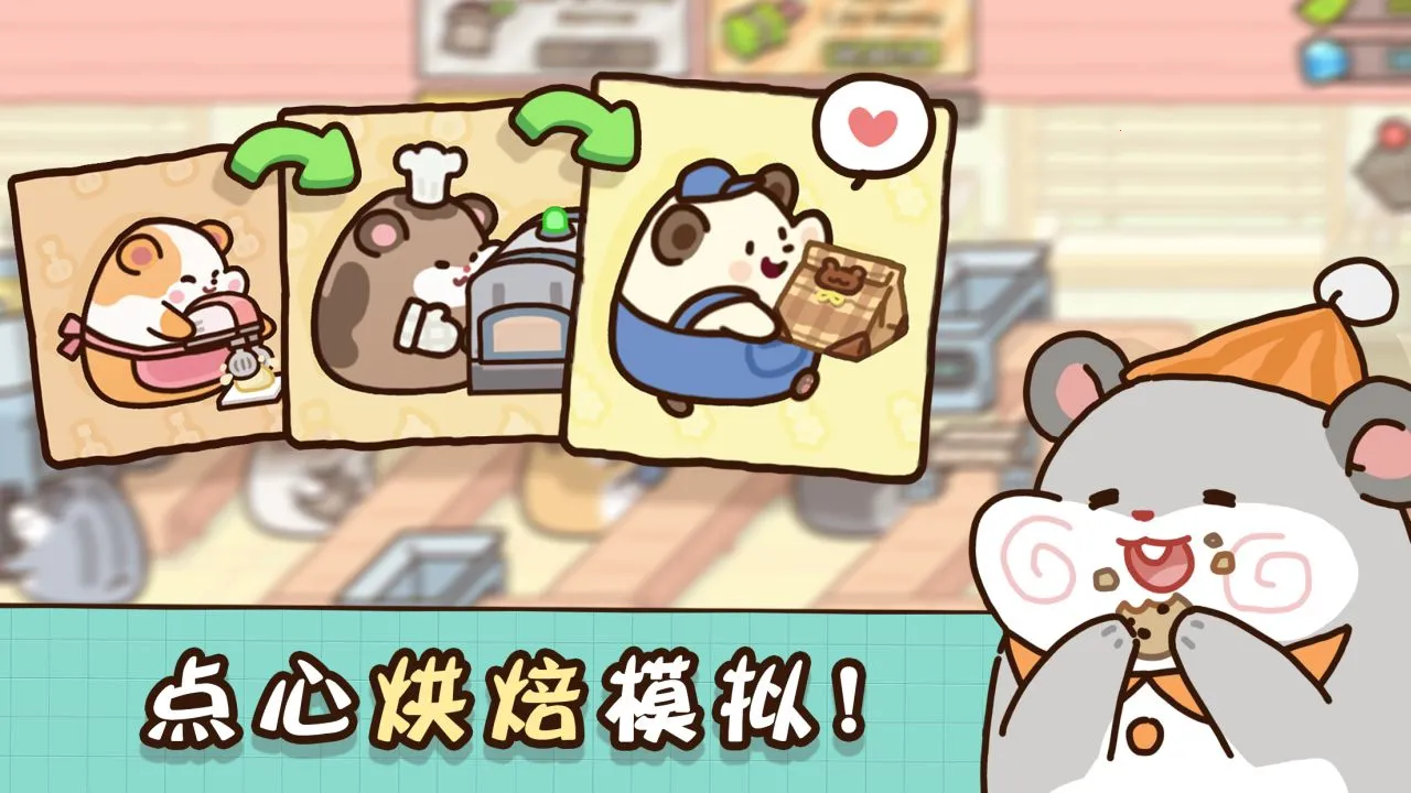 ������Ĺ���(�������������Ϸ)v1.0.4 ��׿���ͼ