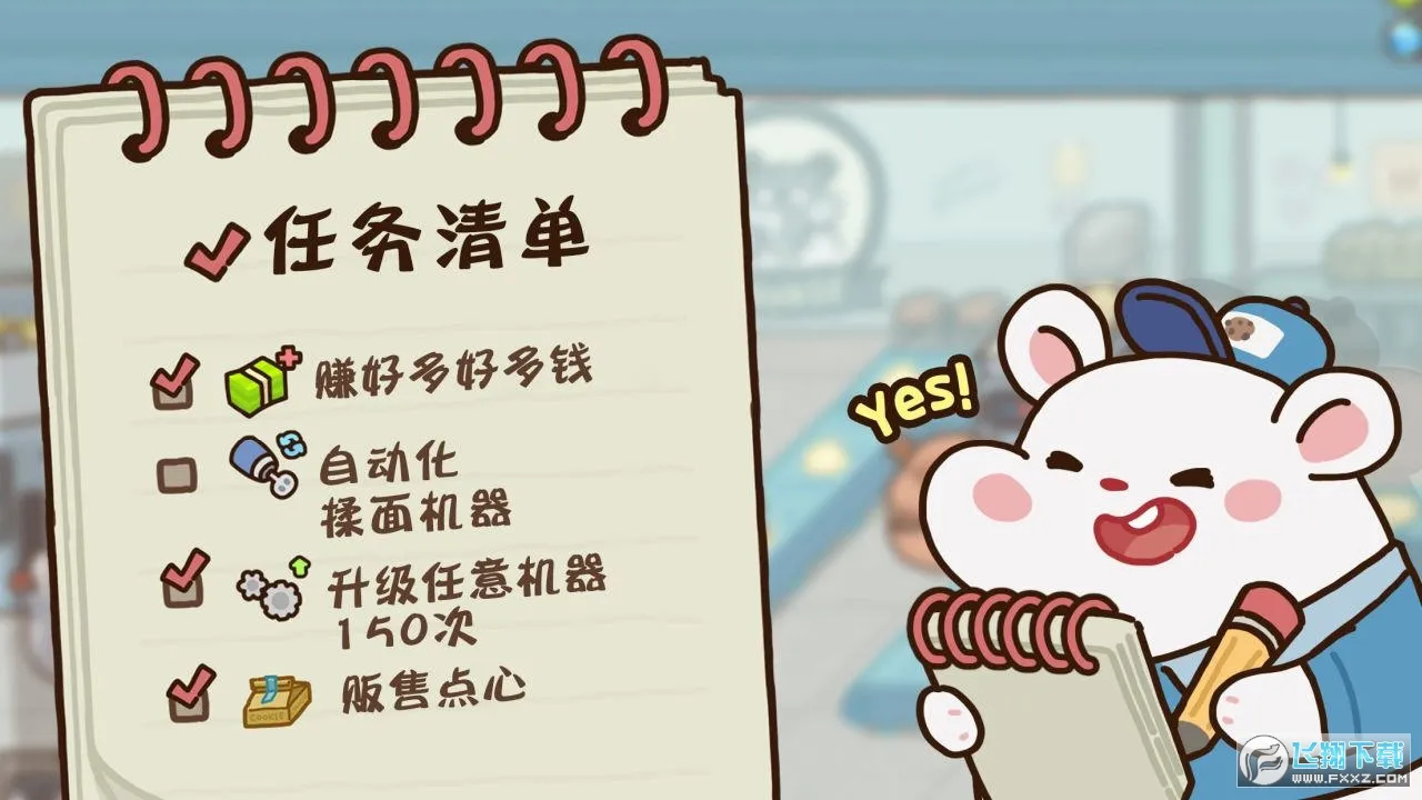 ������Ĺ���(�������������Ϸ)v1.0.4 ��׿���ͼ