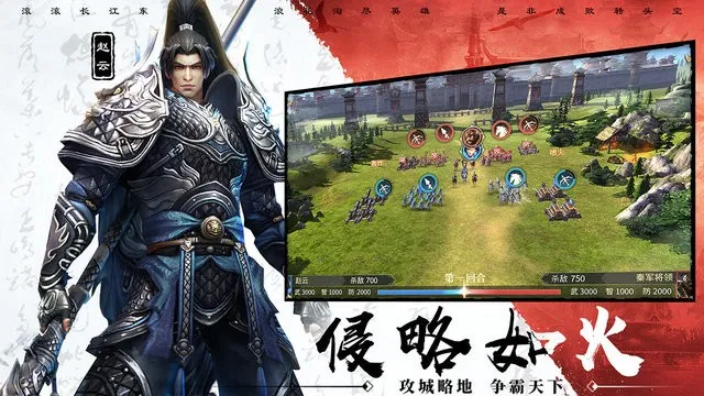 ��������ս(�������Թ�ս��Ϸ)v60 ��׿���ͼ