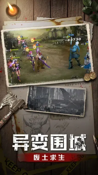 ʹ��online(ħ�ÿ���ð����Ϸ)v1.0.0 �ֻ����ͼ